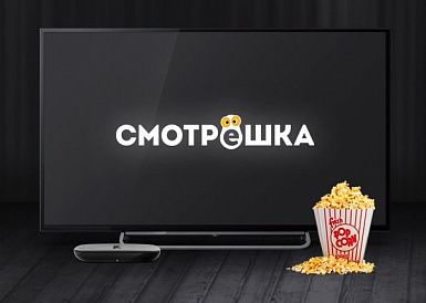 Смотрешка, Заполярный Смотрешка, Заполярный